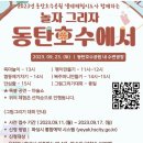 오성그린농장 이미지