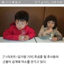 "영원한 짝꿍"…추사랑♥유토, 다정한 일상 이미지