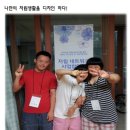 남은자장애인자립생활센터 이미지