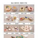 몽글 레진아트 이미지