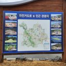 UR(상주시)-[사벌로]-하-4 | [대구근교나들이] 상주 경천대 / 경천대 국민관광지 / 대구드라이브코스