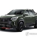 쌍용종합카 연합뉴스