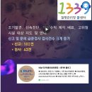 보눔172 이미지