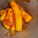 신전떡볶이(호원점)