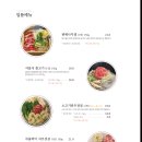 한와담소반 삼송라피아노점