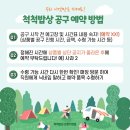 공구밥상 이미지
