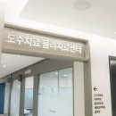 연세수재활의학과의원
