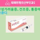 테헤란체리산부인과의원 이미지