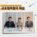 주식회사 좋은친구들 - 제주시 | 주식회사 좋은친구들