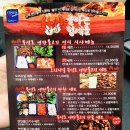 불타는형제들 이미지