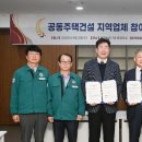 중흥토건㈜ 이미지