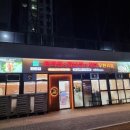 순화궁로 482 이미지