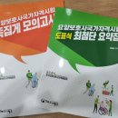 창원한마음요양보호사교육원 이미지