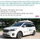 애니카랜드서그린자동차정비 | 장애인이 여행을 즐길 수 있는 이유, 이를 찾아주는 단체가 있습니다.