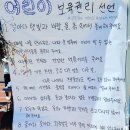 유일어린이집 이미지