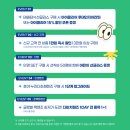 다비치안경 다산점 이미지