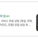 용산철물 - 경주시 포석로 103 | 용산철물