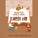 중등 문해력의 비밀(2) 이미지