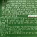 [거래완료] 그린스무디 2박스+4포 총34포 이미지