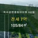 풍림부동산공인중개사사무소 이미지