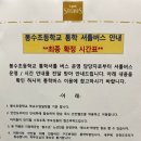 행정 어린이공원(5호) 이미지