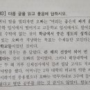 해양대학교 가족들에게만 보이는 지문? 이미지