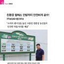 (주)농업법인 은성
