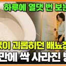 배뇨장애 해결하는 골반운동 이미지