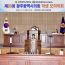 유촌초등학교 이미지