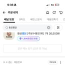 동궁찜닭인동점 이미지