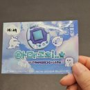 이마트24원미심곡점 | 부천 방탈출 꿈소풍 다마고치ㅣ데이트 놀거리로 부천역 방탈출카페 추천