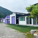 가야산금바우 이미지