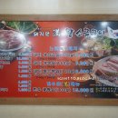 대구축산 돼지만왕소금구이(노란돼지) 이미지