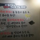 쭈꾸미손사장 이미지