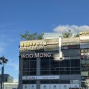 안양역 2,3번출구 | 평촌 안양역 맛집: 가족모임 추천하는 고기집 우몽블랙 평촌점 소고기 코스요리