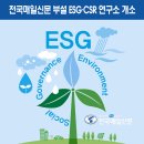 전국매일신문 이미지