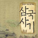 김광언 | 한국사 정리 (16) 고려의 문화