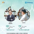 창의적인재개발원(주)