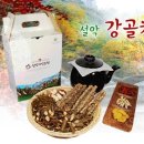 설악자연영농조합법인 이미지