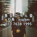 부산 아파트입주청소 가격 친환경 세제로 깔끔하게!
