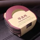 뚜레쥬르반림점 | 뚜레쥬르 뚜초케, 뚜레쥬르 신제품 두초케 맛 가격 예약 칼로리 내돈내산 솔직후기