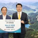 쌍방울 이미지
