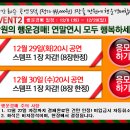 최현우 매직콘서트 이미지