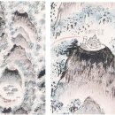 덕산면053 | 조선왕실 태실 그림「장조 태봉도」등 3건 보물 지정 예고