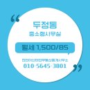 태인부동산중개 이미지