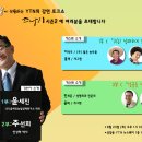 안녕하세요 YTN 이홍렬의 소나기 제작진입니다 (귀농 강연 방청 안내) 이미지