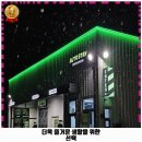트루소프트 | 동구 안심1동 세차장 오토스테이 대구 율하점 추천 많은곳 위치정보