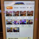 빅게임랜드 이미지