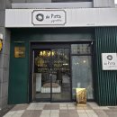 [서울 동작][식당] 내돈내산｜이수역 맛집 다피타시그니처