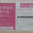 LG화정서비스센터 이미지